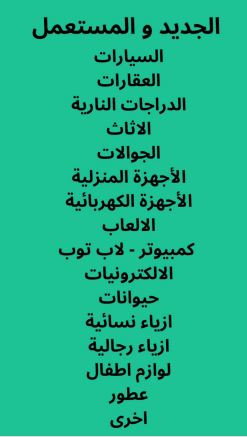 sections-image